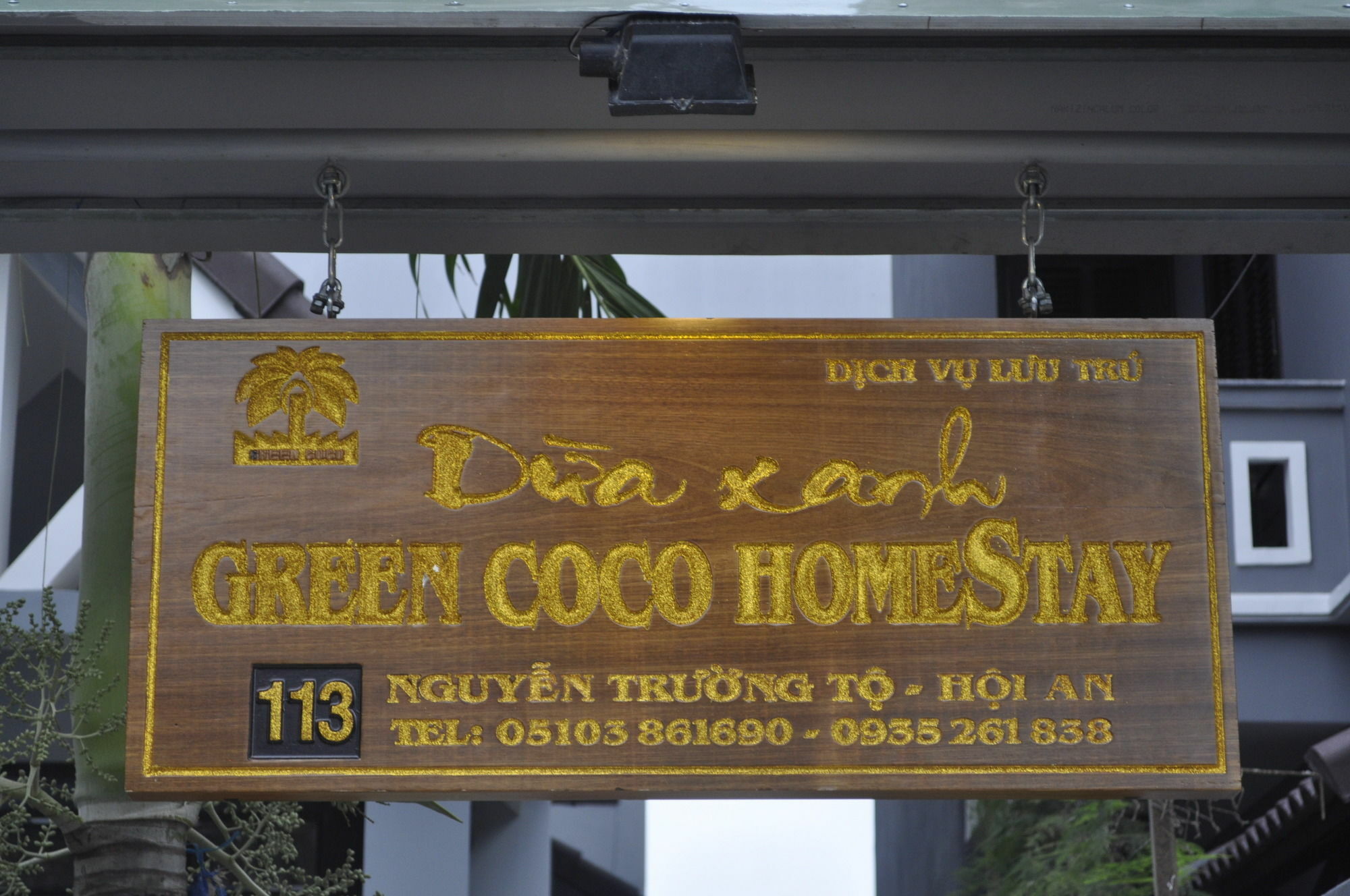 Green Coco Homestay ฮอยอัน ภายนอก รูปภาพ